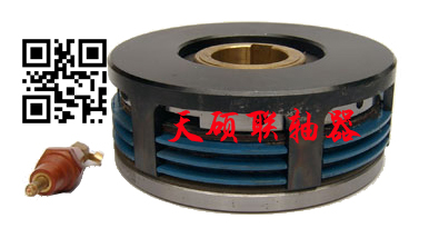 电磁离合器