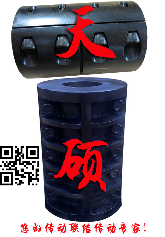哈夫联轴器