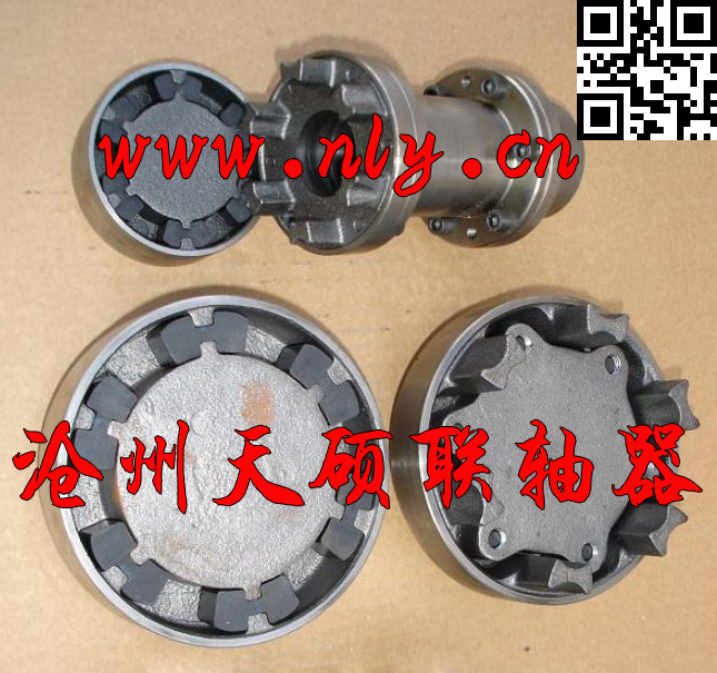H形弹性块联轴器,N-EUPEX