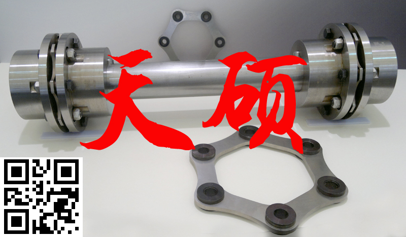 膜片联轴器