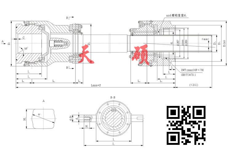 GSL-Z正装伸缩型鼓型齿式联轴器