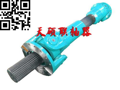 贯通式万向联轴器