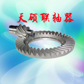 装载机前后桥系列螺伞齿轮