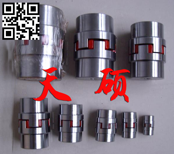 星形弹性联轴器