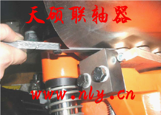 联轴器
