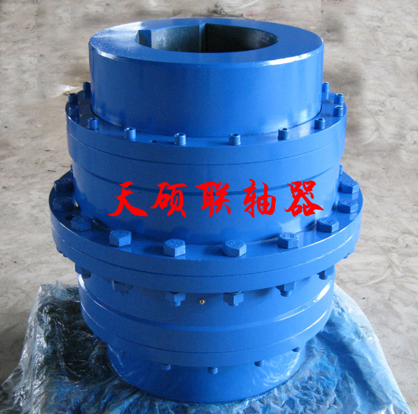 鼓形齿式联轴器