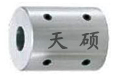刚性联轴器