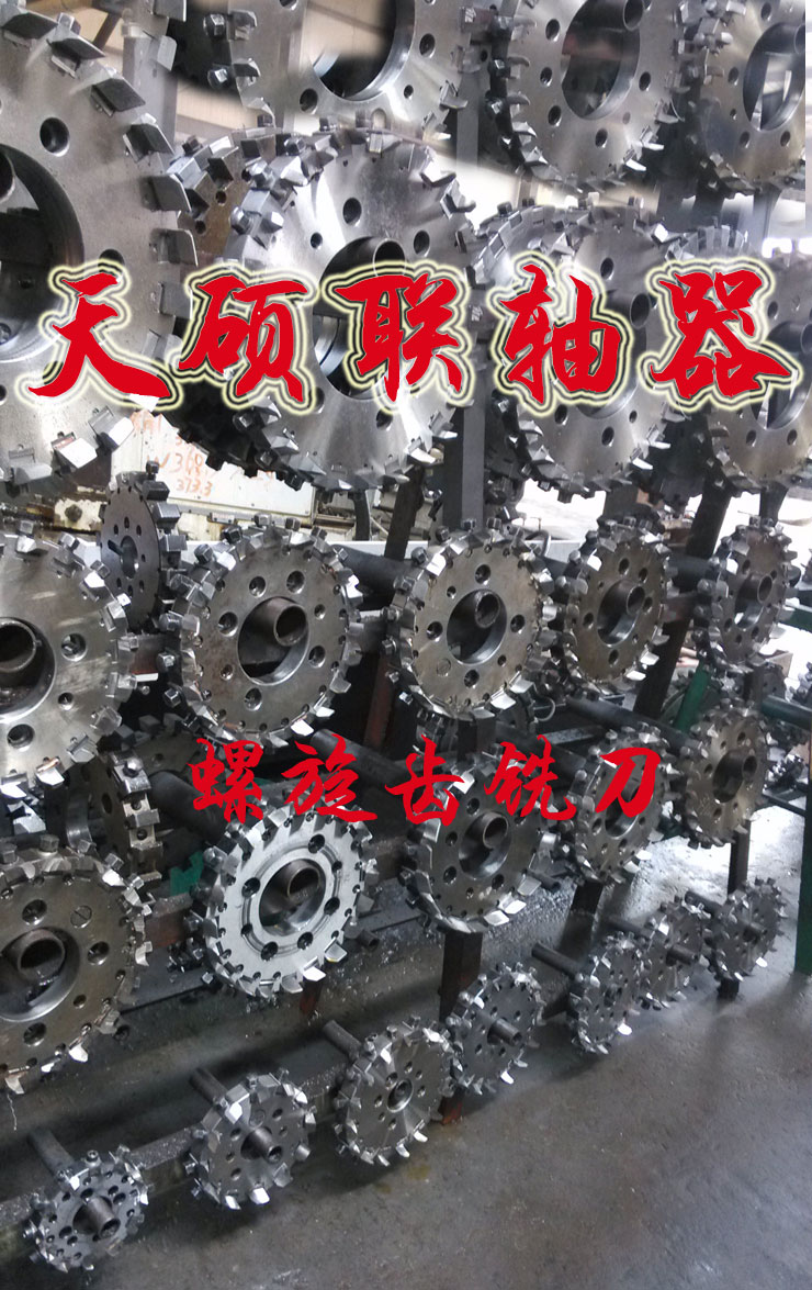螺旋齿轮，螺旋锥齿轮，圆柱齿轮