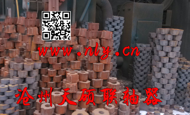 锥套毛坯件