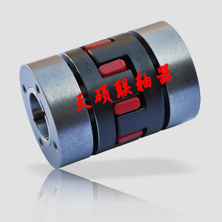 梅花联轴器