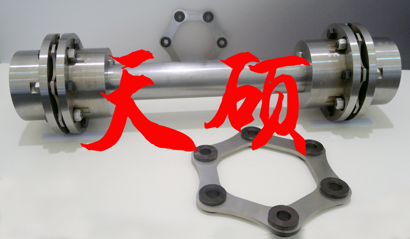 膜片联轴器