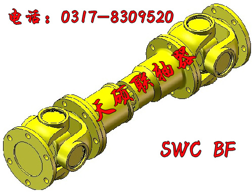 万向联轴器
