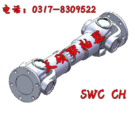 万向联轴器