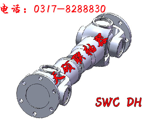 万向联轴器
