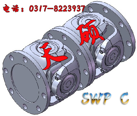 万向联轴器