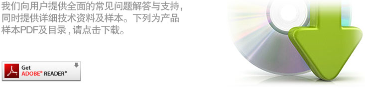 天硕联轴器