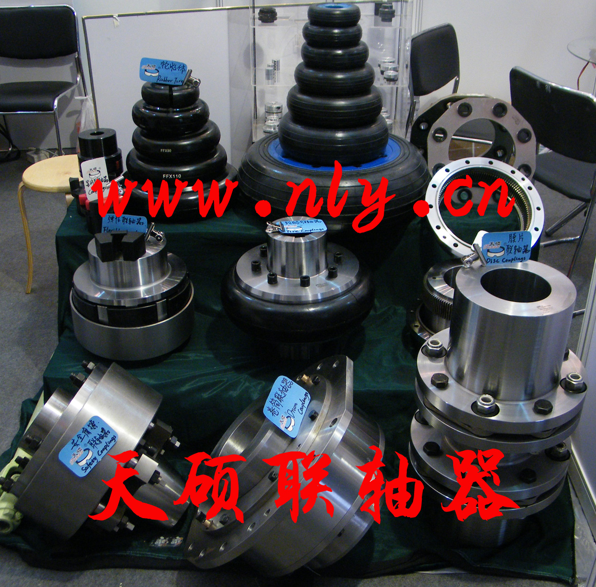 卷筒联轴器